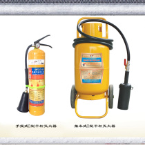 Fire portable type D type dry powder fire extinguisher 4KG for alkali metal and light metal class D fire cart type