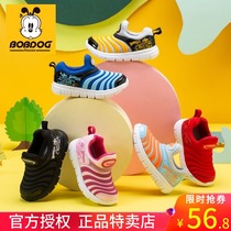 Babu flagship store official flagship children Caterpillar childrens shoes girls spring and autumn boys autumn sports shoes