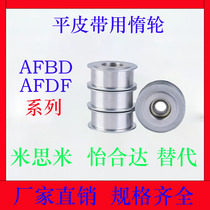 AFDF AFBD9 11 11 5 15 19 22 32 37 49-15 20 25 30 35 45 5560W