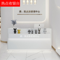 Cashier clothing store shop small counter beauty salon simple modern bar stand nail salon front desk alien