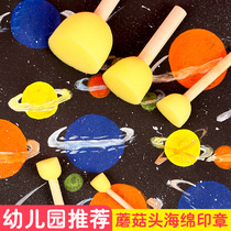 Sponge seal painting tool rubbings kindergarten childrens painting set painting mushroom head sponge stick painting brush