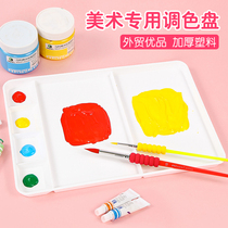 Oversized color palette children gouache watercolor paint finger printing tray painting graffiti kindergarten