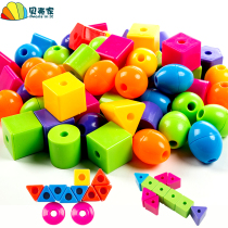 Childrens beaded building blocks rope toys Kindergarten diy puzzle beads handmade stringing board lead teaching aids