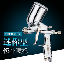 Ximei small spray gun K3 paint spray gun mini R2 small area repair air pump special leather leather care