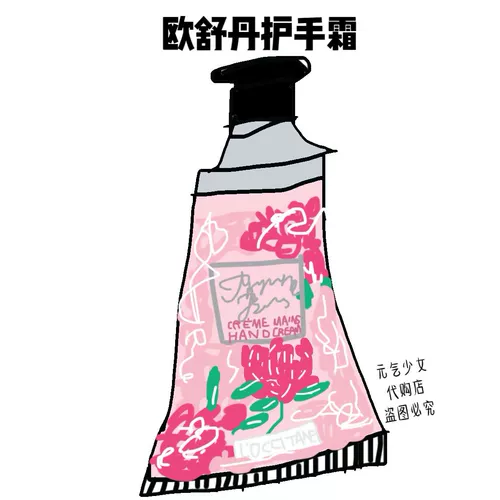 L 'Occitane/L'Occitane Cream Cream/Blossom/Rose/Cat Wood Fruit/Verm/Paeonia/Anty -Dry Cracks