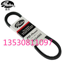 20X2680 20X825 20X860 Gates car Belt toothed belt