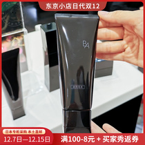 Japan direct mail POLA new version of Black BA Facial Cleanser 100g Biai morning light facial cleanser Baoli deep cleaning