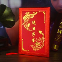 Wedding gift book under the letter of appointment custom engagement book gift souvenir gift box creative handwritten Republic of China wedding book
