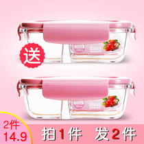 Xile buckle glass lunch box Microwave oven special fresh-keeping partition lunch box Lunch box Student lunch box Office worker set
