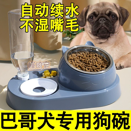 Passea Special Dog Bowl Basin выпивает воду без влажного рта двойная миска, одна тело, шея, анти -перекрытые среды для щенков