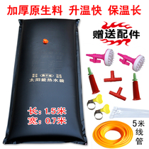 Solar hot water bag Drying water bag Outdoor roof simple bath bag Household bath bag Shower bag