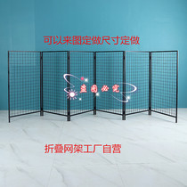 Folding grid display frame kindergarten work display stand vertical mesh floor screen partition outdoor exhibition net frame