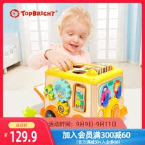 Terbao multi-function school bus shape matching baby early education toys one and a half baby toys girl 2 years old