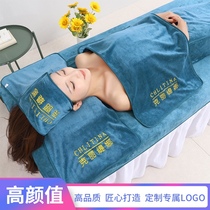 Special towel for beauty salon soft absorbent bed towel wrap headscarf skin management bed bath towel high-end custom LOGO