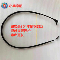 Suitable for BMW BMW G310R G310GS wire clutch cable domestic