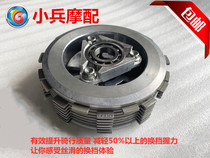 Suitable for Qianjiang Benali Lion Cub 500 modified sliding clutch snare drum