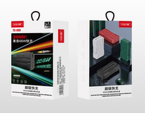 Power bank (super fast charge) compatible 66W two-way flash charge portable 20000mAh Y * S-869