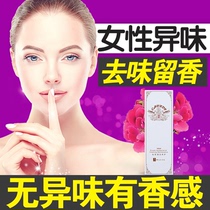 Womens private parts have a taste of the vagina to remove the smell of the lower body.