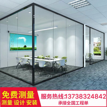 Beijing high partition office tempered glass partition wall Indoor aluminum alloy double glass with louver partition wall