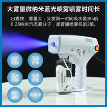 Hair portable nano hydration sprayer Hair hot dye care micro mist machine Spray gun Nano hair care instrument