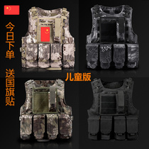 Childrens three-level A tactical vest stimulates the battlefield vest cs eating chicken equipment Jedi survival clothes