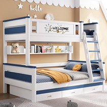  Up and down bed boy solid wood high and low bed Up and down bed wooden bed double-decker two-child bed mother bed two-layer childrens bed girl