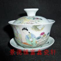 Jingdezhen Cultural Leather Factory Porcelain Pastel Handdrawn Color Lower Peach Flower Cover Cup Kung Fu Tea Tool