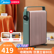 Beauty heater electric heating household oil heater heater energy saving kao huo lu oil butyl radiator large area