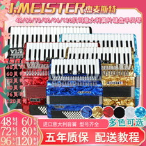  Jemex imported reed accordion musical instruments from Italy 60 bass 96 120 bass adult beginner piano