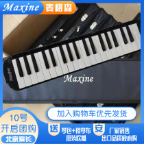 Macquerson mouth organ 32 keys 37 keys beginner teaching students use oral piano instruments