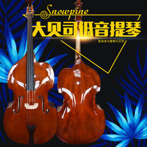 Slopani solid wood double bass bass double bass cello beginner practice exam performance