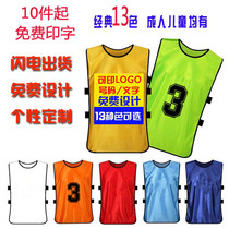 Football training number vest Mens basketball group confrontation suit team expansion training clothing custom advertising vest