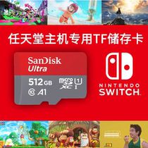 ns switch OLED console host memory card self-selected game TF card XCI NSP memory card SD card