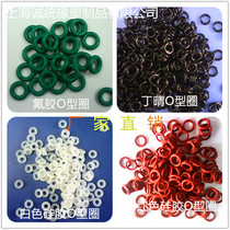 Factory direct fluorine rubber O-ring silicone O-ring Ding Qing O-ring sealing ring