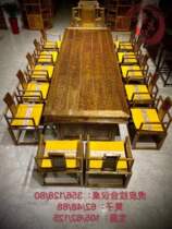 Authentic Sichuan golden nanmu leaflet Zhennan black material tiger skin pattern boss President Office table and chair combination 14 sets