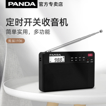 Panda 6207 Radio Elderly Walkman Rechargeable Card mp3 Elderly Semiconductor fm Portable Mini Cyclone Player Recording Alarm Clock Time Display