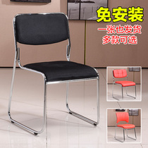 Simple home computer leather chair conference office chair reception chair guest chair make-up class bow staff chair mahjong chair
