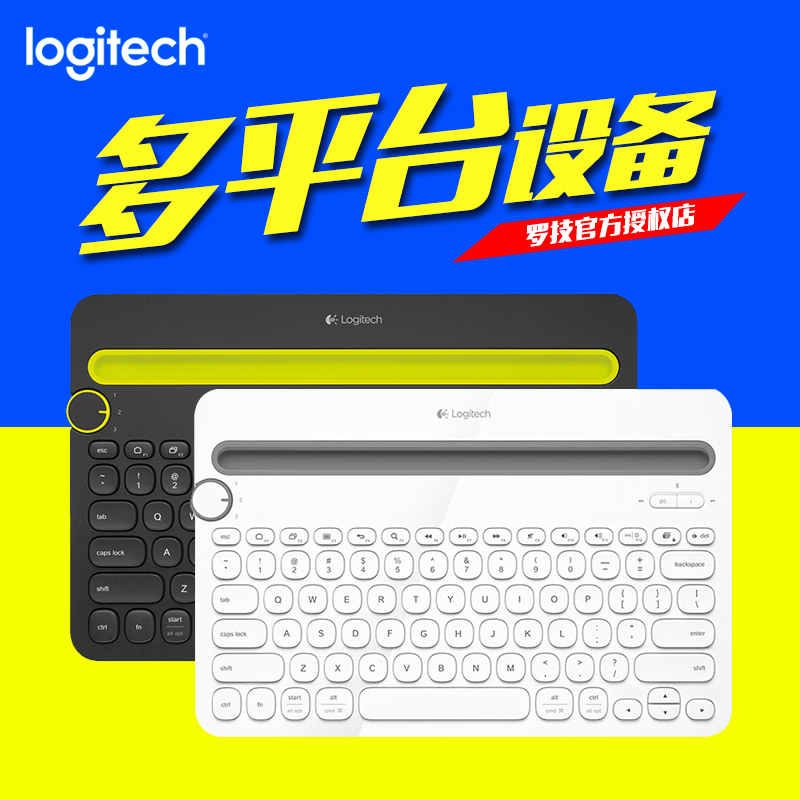 Logitech K480 Wireless Bluetooth Keyboard Multi-Platform Smart Flat Apple Android Mobile Mini Keyboard Portability