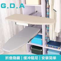 Wardrobe cabinet ironing board folding hidden household rotating push-pull damping ironing board Cloakroom iron rack