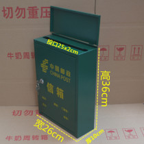 Promotional new P O Box outdoor wall-mounted rain-proof green letter box SF magazine envelope storage newspaper box