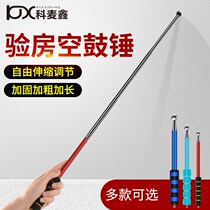 Town building device telescopic empty drum hammer thickened wall inspection hammer rounding drum hammer inspection room tool knocking wall rod ceramic tile acceptance inspection
