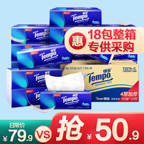 tempo Duplo tissue paper 18 packs full box household affordable pack Debao 4-layer paper 90-pumping large bag facial towel napkin