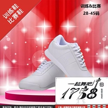 White Volkswagen aerobics training cheerleading competition special shoes big recess pull-up shoes wear-resistant non-slip