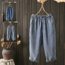 Summer thin large size 200 pounds Tencel jeans womens elastic waist seven-point ice silk Halong pants loose womens pants tide