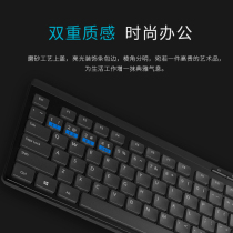 Leibo 8100G Wireless Keyboard Mouse set Bluetooth Home Office Multimedia Notebook multi-mode keyboard mouse