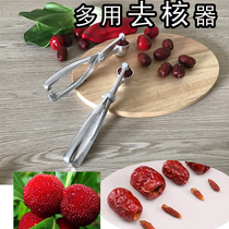 Commercial red date denucleator household Cherry cherries coring clip Bayberry seed removal clamp coring tool aluminum alloy
