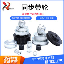 Professional Manufacturer Supply Synchronous Wheel 45 Number of Steel Synchrowheel 3M5M8M14M Spot Non-Peuding Do