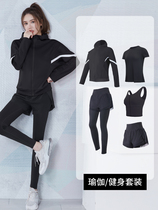 Korea 2021 new yoga suit women autumn and winter professional fitness running morning running fashion thin sportswear