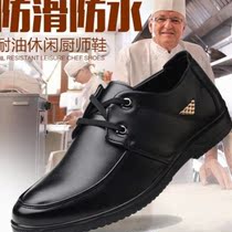 Factory direct sales first layer cowhide non-slip waterproof and oil-proof kitchen chef special breathable labor protection wear-resistant work mens shoes
