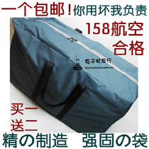 Extra-large thickened waterproof moving bag oxford cloth containing woven and sent sachete bag checked canvas luggage bag